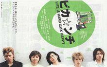 生活很艱難但是快樂