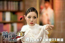 陰森女王 陰森女王