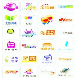 移動業務 移動業務