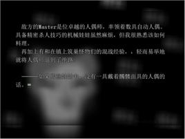 哈桑·薩巴赫[Fate/hollow ataraxia中人物]