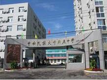 中央民族大學附屬中學東門 