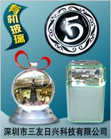 深圳市三友日興科技有限公司