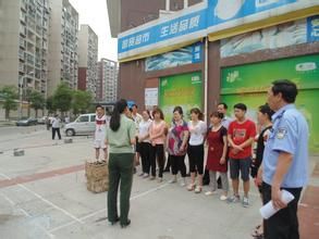 合益路社區 合益路社區