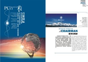 百思國際醫療投資集團 百思國際醫療投資集團