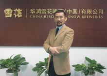 李新華潤雪花啤酒集團行銷戰略顧問