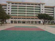 江門市新會第二中學