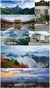 寧遠[湖南省寧遠縣]