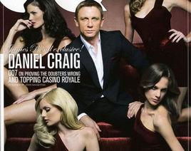 詹姆斯邦德007 大破量子危機 詹姆斯邦德007 大破量子危機