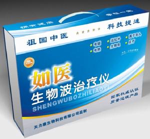 如醫生物波治療儀外包裝