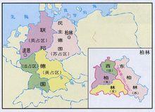 對德國的分區占領