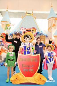 藍寶石王子活動