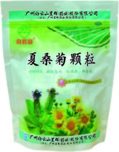 白雲山星群夏桑菊 白雲山星群夏桑菊