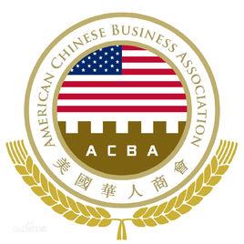 美國華商會 美國華商會