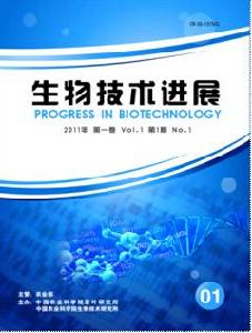 生物技術進展 生物技術進展