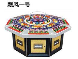 颶風一號遊戲機 颶風一號遊戲機