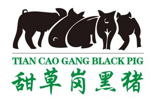 甜草崗黑豬