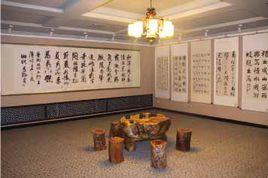 晉唐書畫院 晉唐書畫院