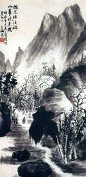 王海禪先生中國畫作品《嶗山煙雨》
