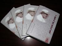 《巴&middot;布林貝赫文存》書影