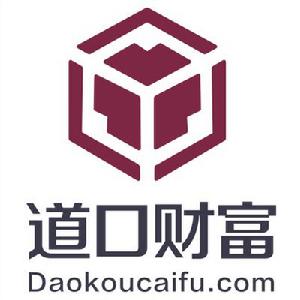 道口財富 道口財富