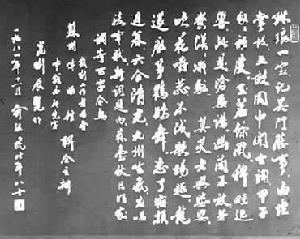 俞振飛(1902～)