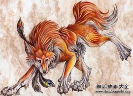 遵化署狐 遵化署狐