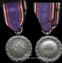 空襲防禦獎章 空襲防禦獎章