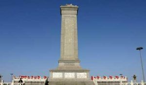人民英雄紀念碑紀念碑碑文 人民英雄紀念碑紀念碑碑文