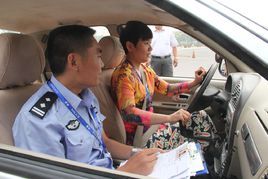 駕駛執照考試 駕駛執照考試