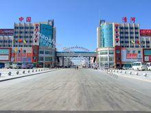 清河羊絨交易會