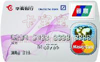 （圖）華夏鈦金麗人信用卡