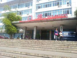 張家界市人民醫院 張家界市人民醫院