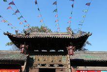 山西平遙古城清虛觀