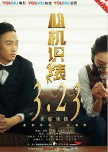 心機識表 心機識表