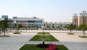 山東中醫藥高等專科學校