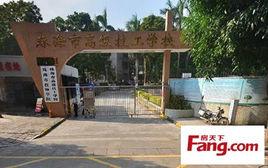 珠海技工學校 珠海技工學校