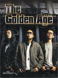 Are You Reday Are You Reday