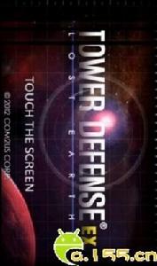 塔防：失落的地球EX