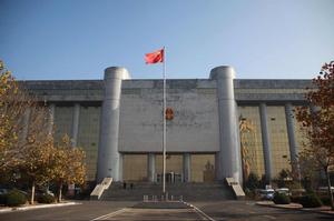 遼寧省葫蘆島市中級人民法院 遼寧省葫蘆島市中級人民法院