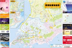 青島私家車地圖A面