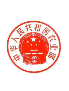 中華人民共和國國土資源部 中華人民共和國國土資源部