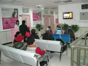 立水橋婦科醫院 立水橋婦科醫院