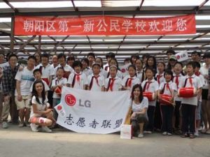 朝陽市公民學校