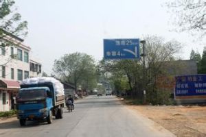 何家墳社區 何家墳社區