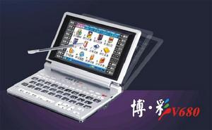 快易典博彩v680 快易典博彩v680