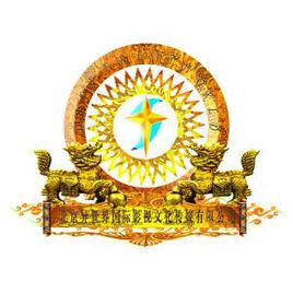 北京異世界國際影視文化傳媒有限公司 北京異世界國際影視文化傳媒有限公司