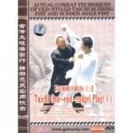 太極根頭棍 太極根頭棍