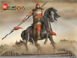新三國策IV 新三國策IV