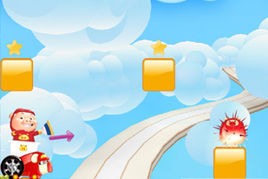 豬豬俠超級彈彈球 豬豬俠超級彈彈球