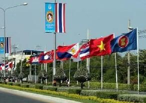 東協首腦會議 東協首腦會議